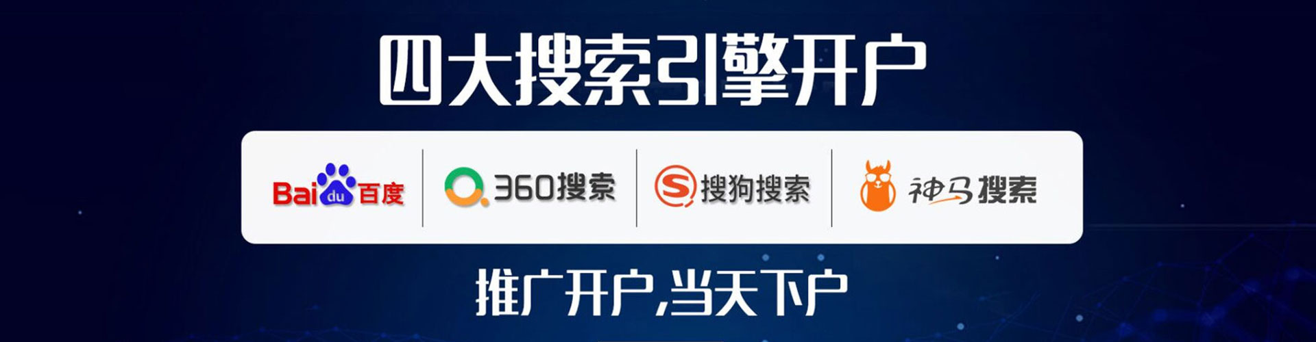 太康百度竞价赚钱